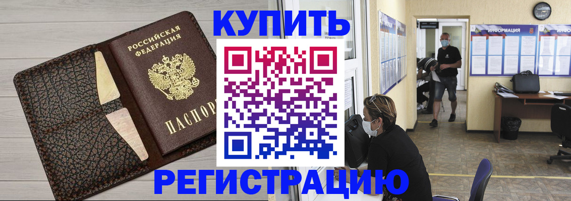 подбор жилья для школьной регистрации в Славгороде